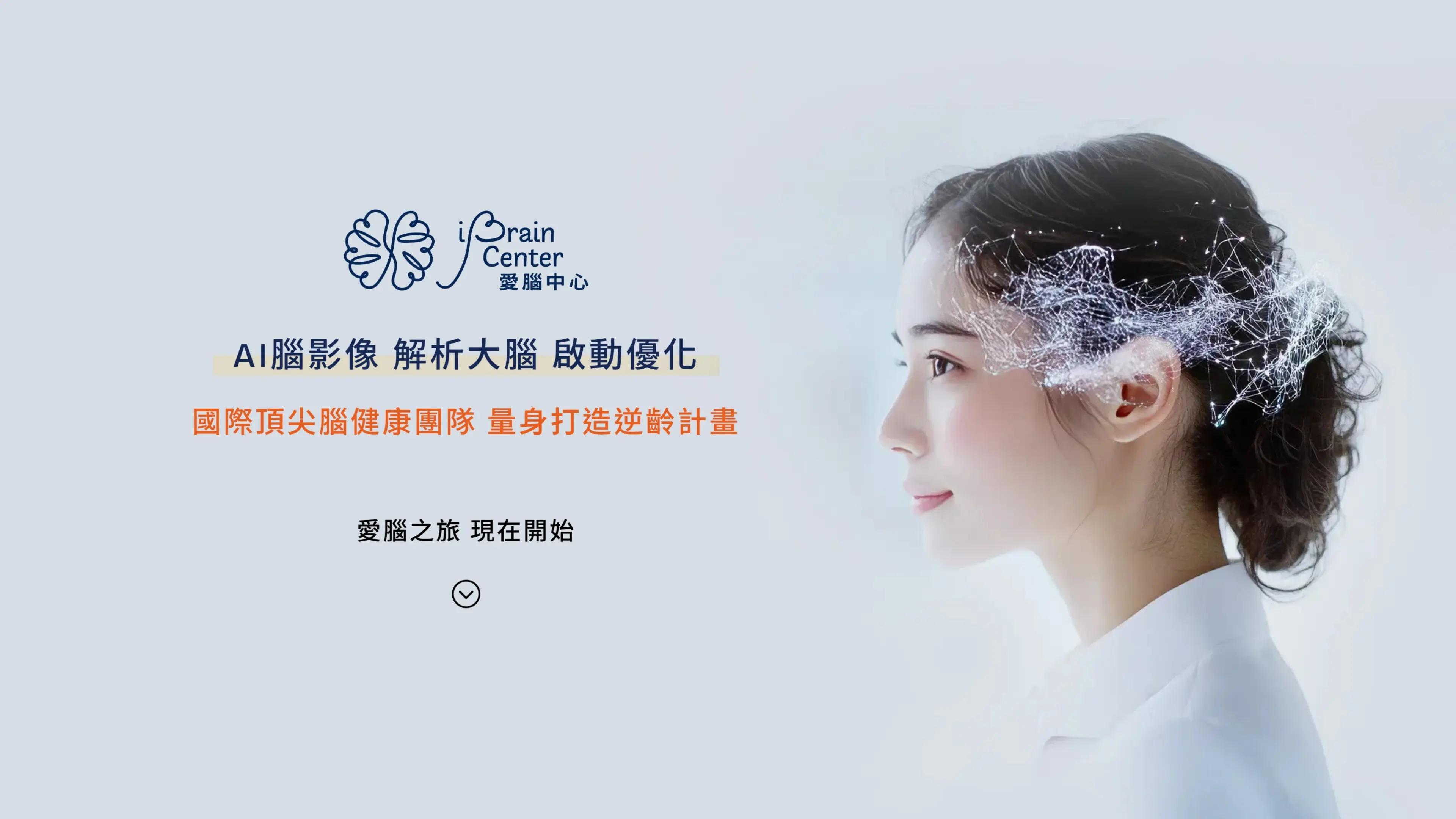 Banner 人像