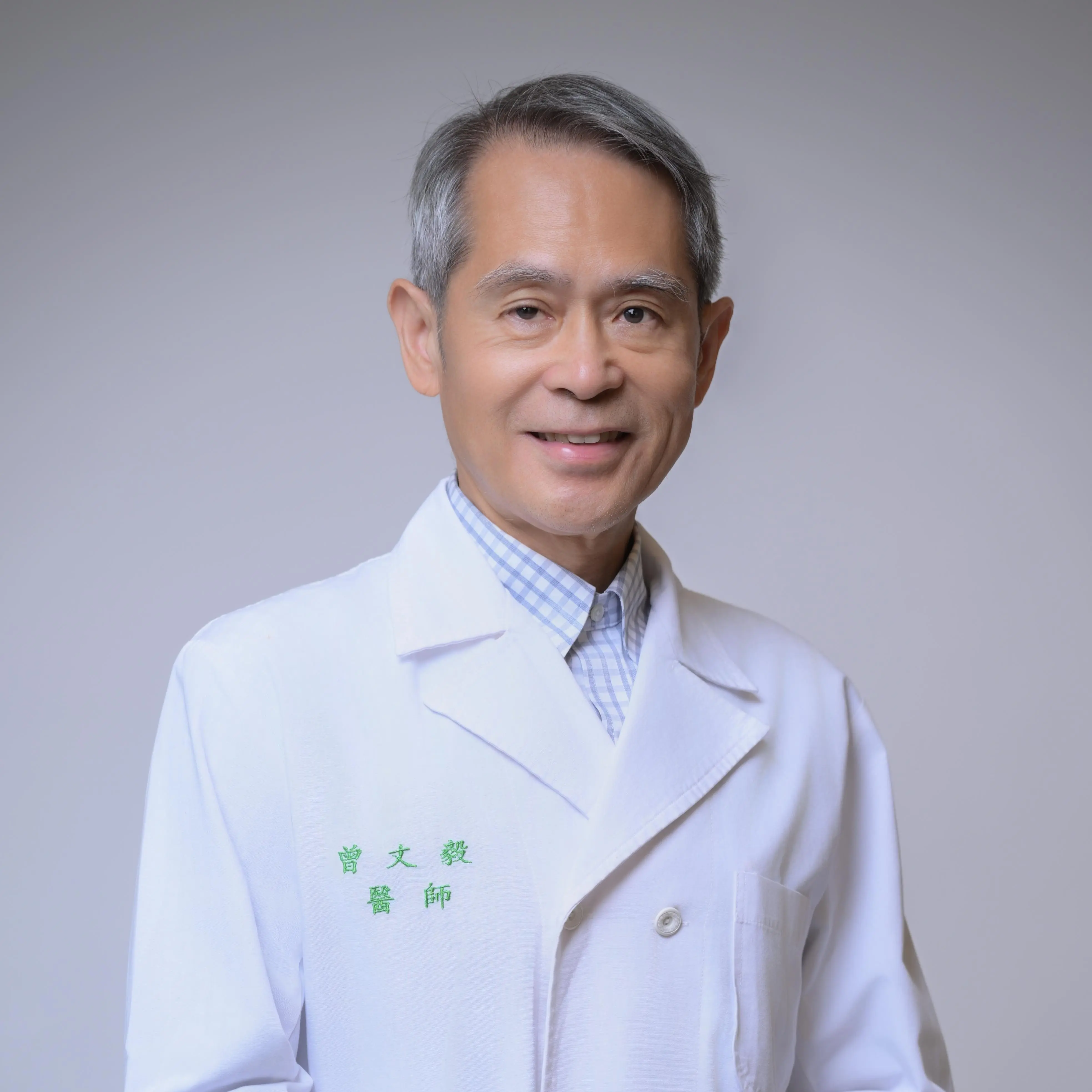 曾文毅醫師 團隊介紹