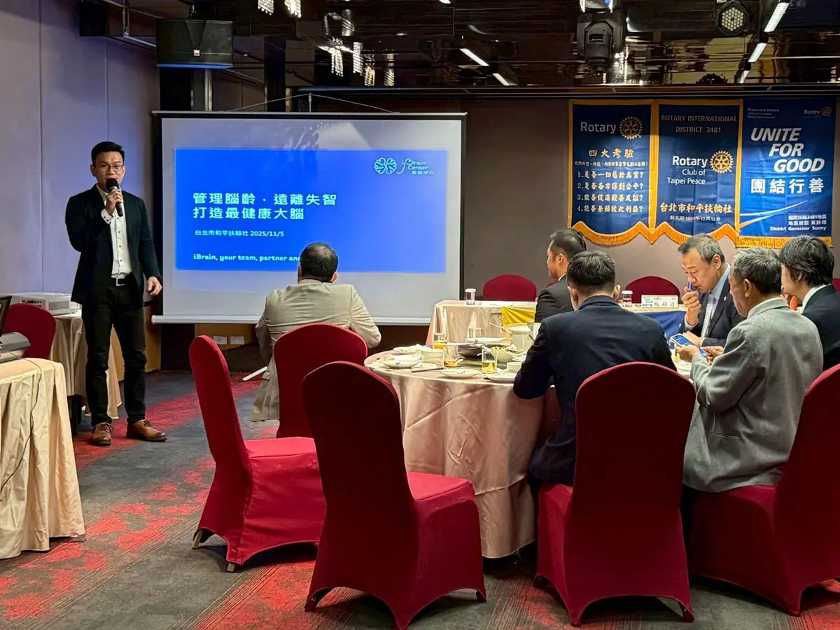 20251105和平扶輪社 2s