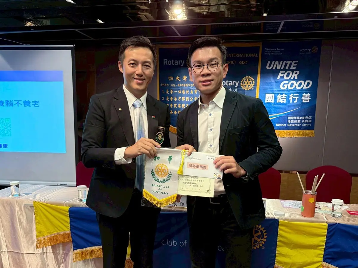 20251105和平扶輪社 4s