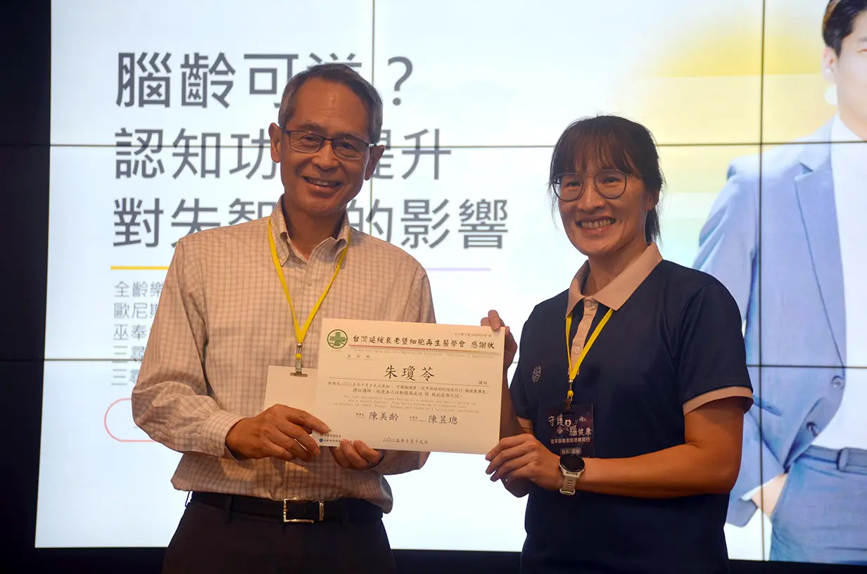 曾文毅醫師與朱瓊苓教練1200